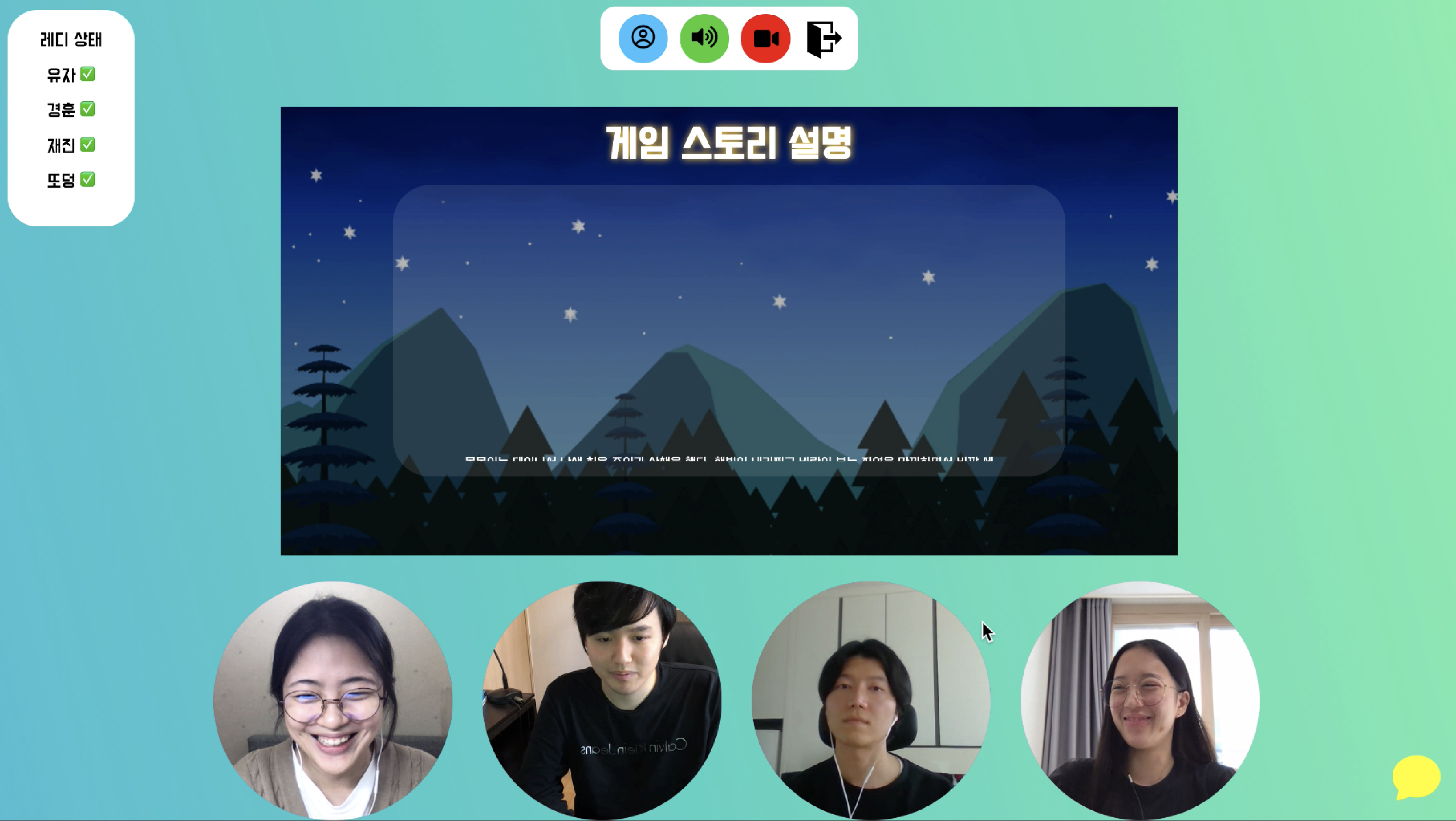 GitHub - codestates/Into-the-Forest-client: 러닝 액션 웹 게임! Into the Forest ...