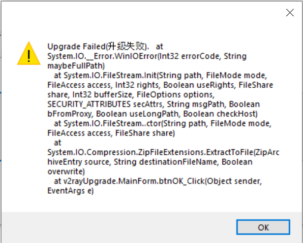 Error when upgrading · Issue #678 · 2dust/v2rayN · GitHub