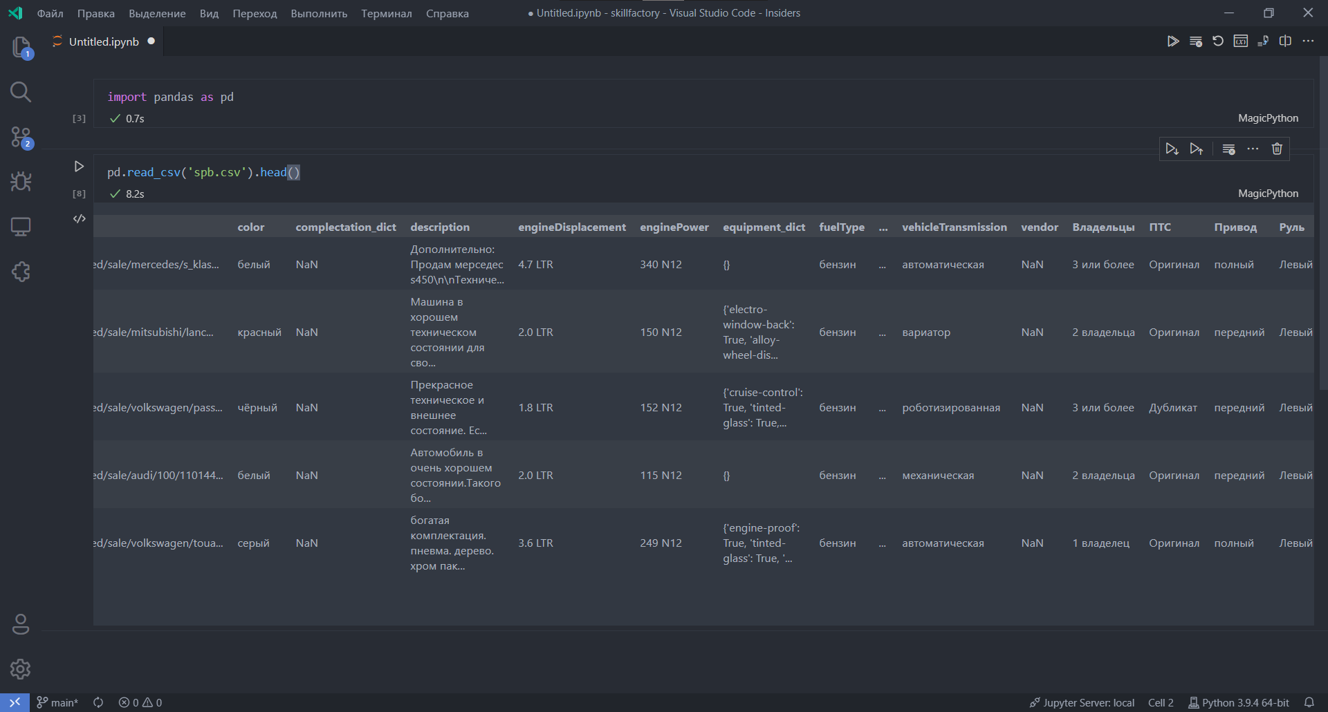 No horizonal scrolling · Issue #121562 · microsoft/vscode · GitHub