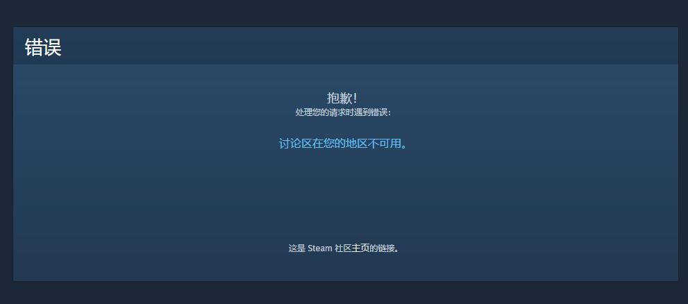 能否增加steamcommunity的域名 Issue 1060 Gfwlist Gfwlist Github