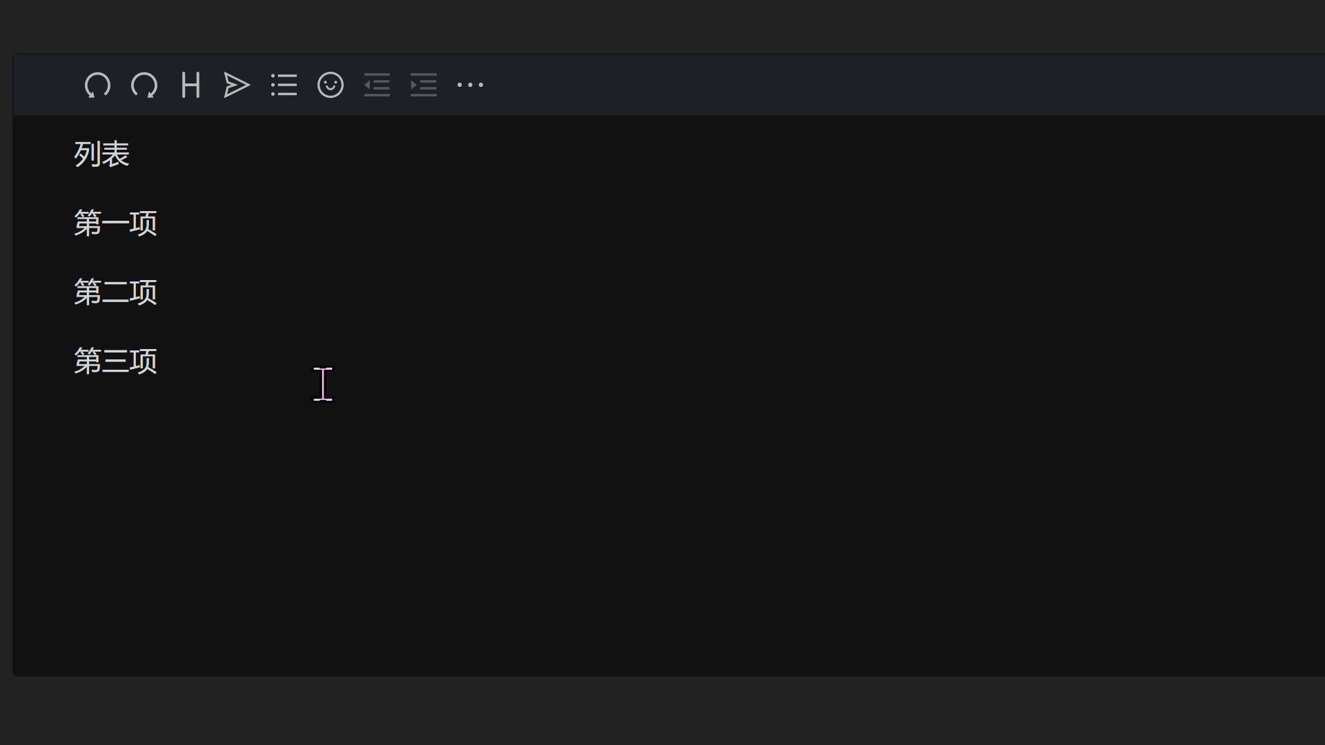 ul、ol、blockquote按钮在存在选区时只对第一行生效 · Issue #1393 · Vanessa219/vditor · GitHub