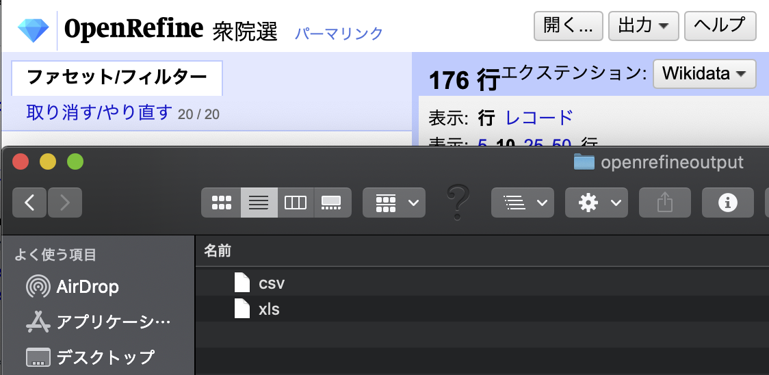 スクリーンショット 2020-06-12 6 40 53