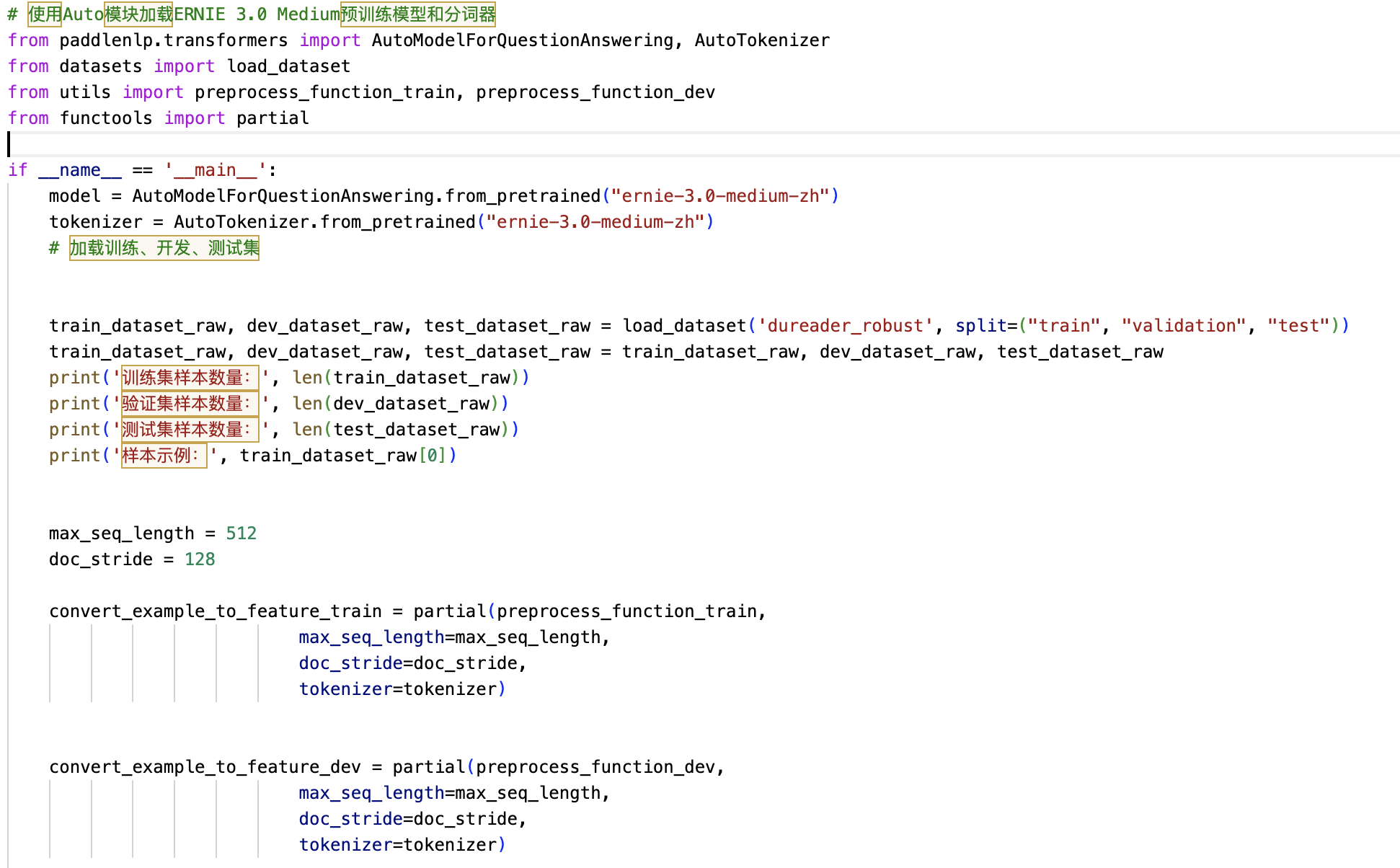  question map issue 4123 paddlepaddle paddlenlp github
