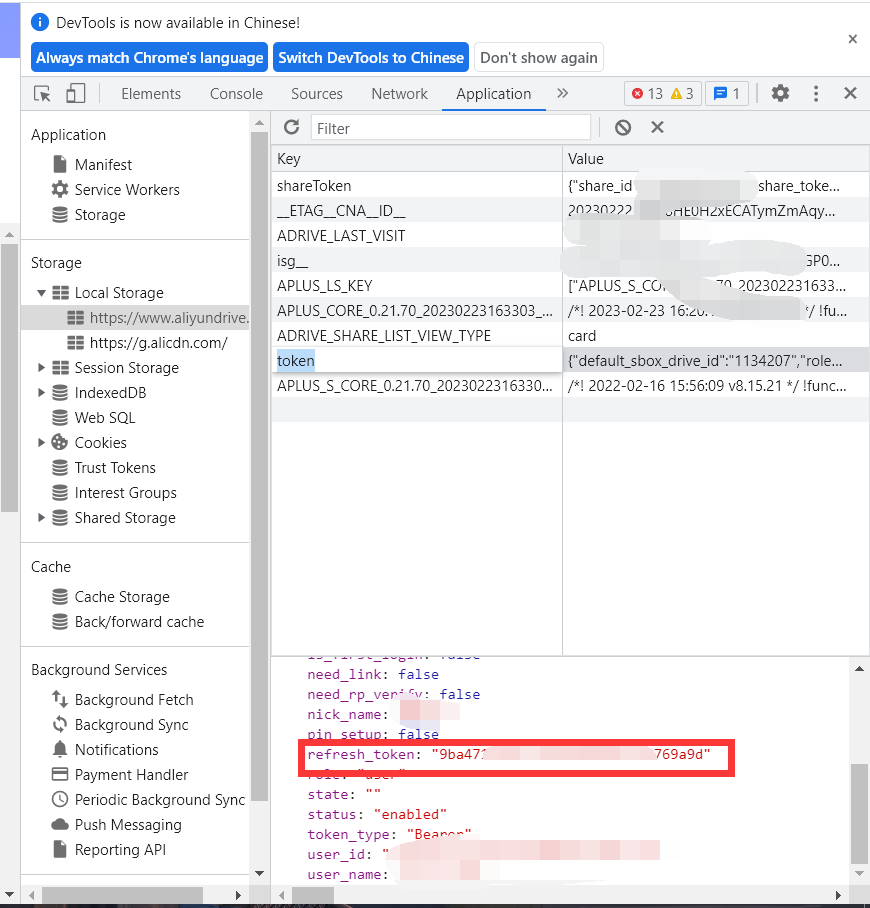 一直报401错误 · Issue #28 · mrabit/aliyundriveDailyCheck · GitHub