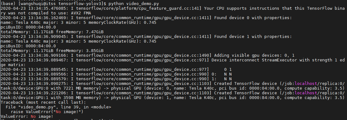 微信图片_20200506095807