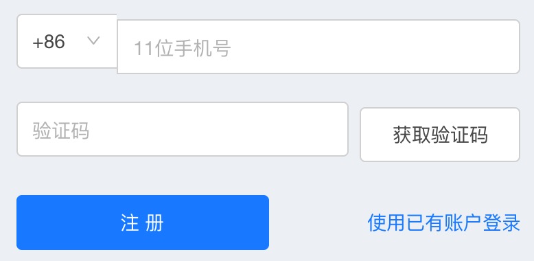 jietu20171205-232534