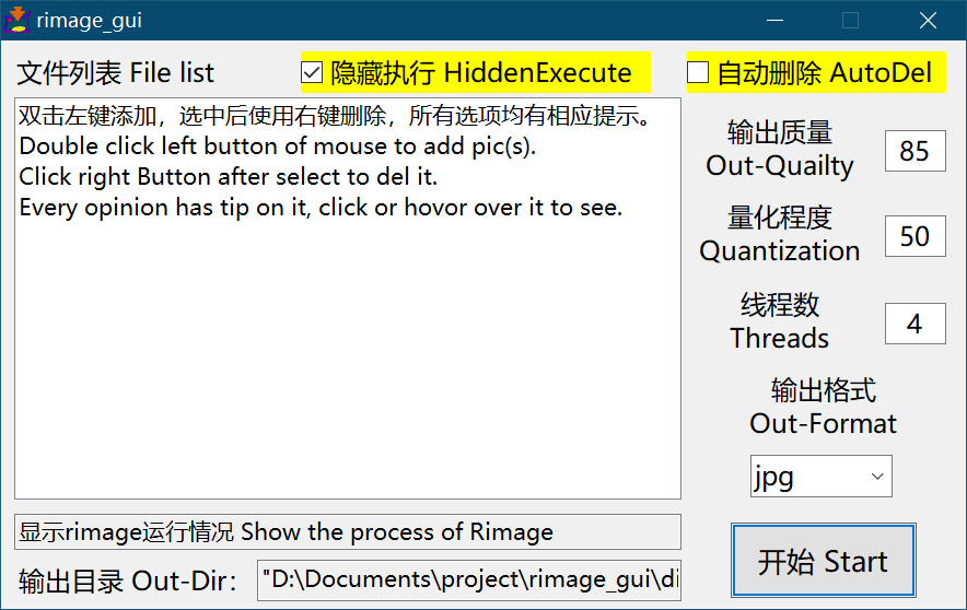 06月26日17时47分23秒