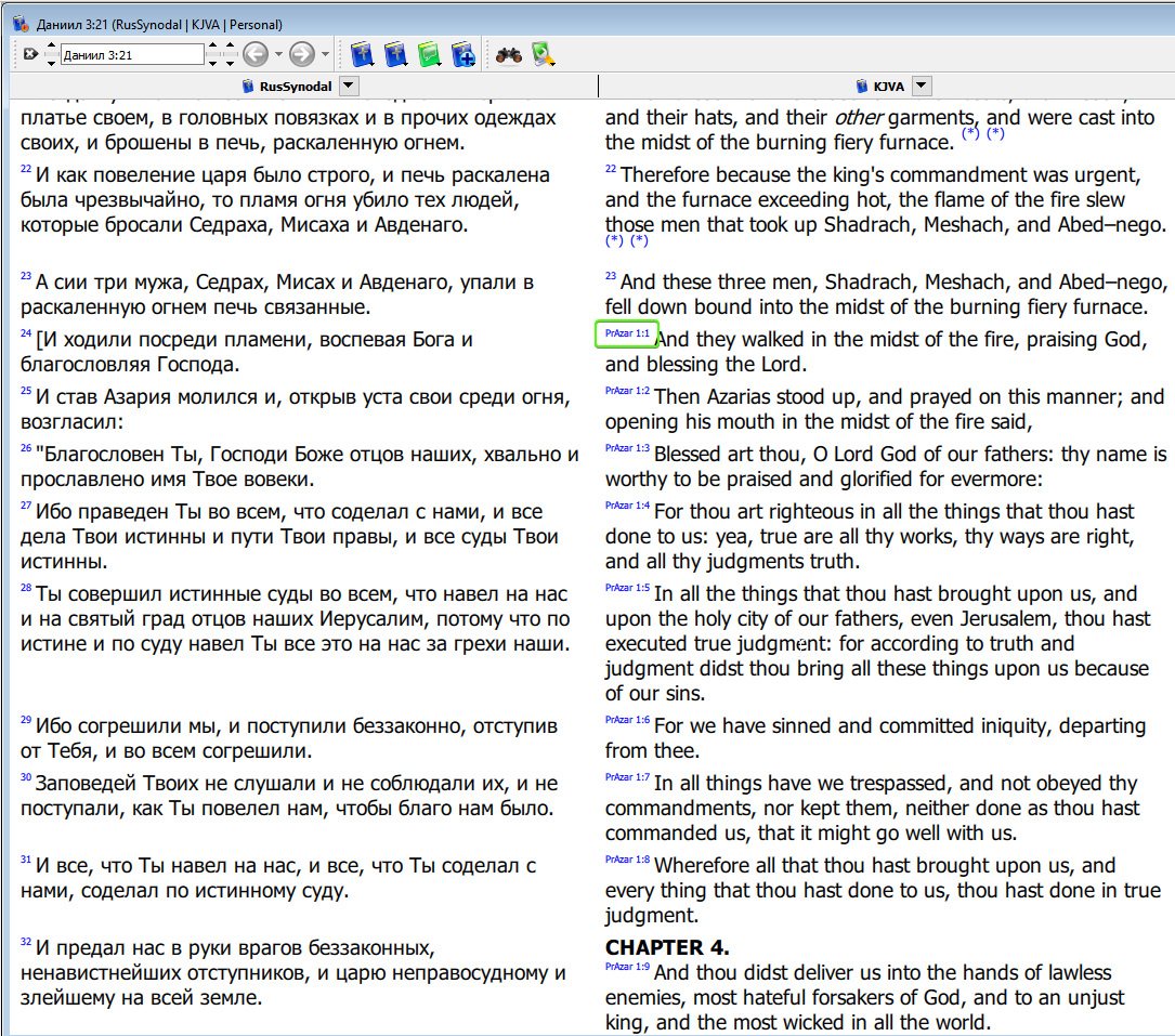 bibletime_DNMynNOwQ4