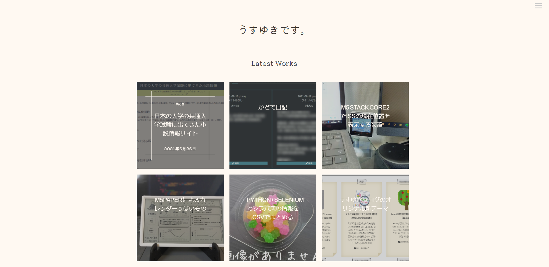 GitHub - usuyuki/portfolio_2021_summer: 4代目ポートフォリオ。💧Drupalテーマです。ポートフォリオ ...