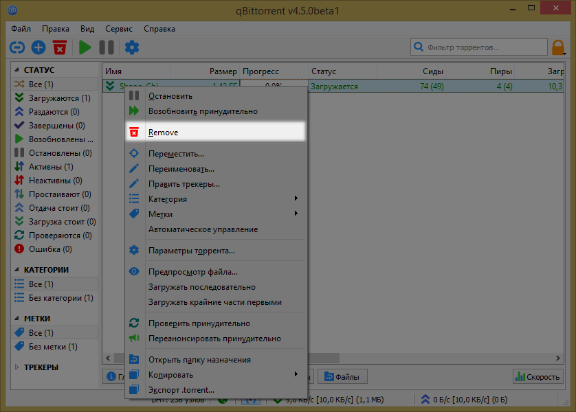 There is no translation · Issue #17809 · qbittorrent/qBittorrent · GitHub