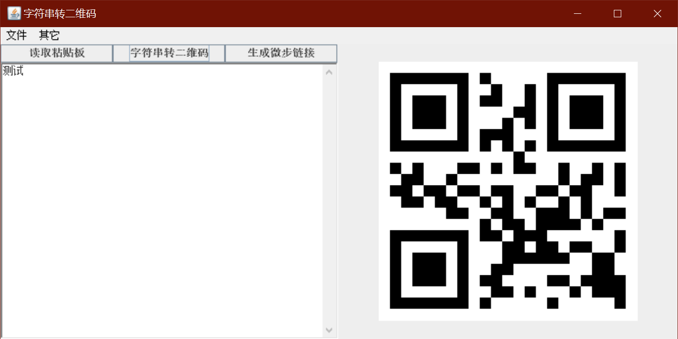 String Qr GitHub - yeli2000/String.To.QR