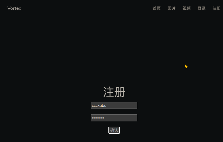 GitHub - chenxingtong/VortexServer