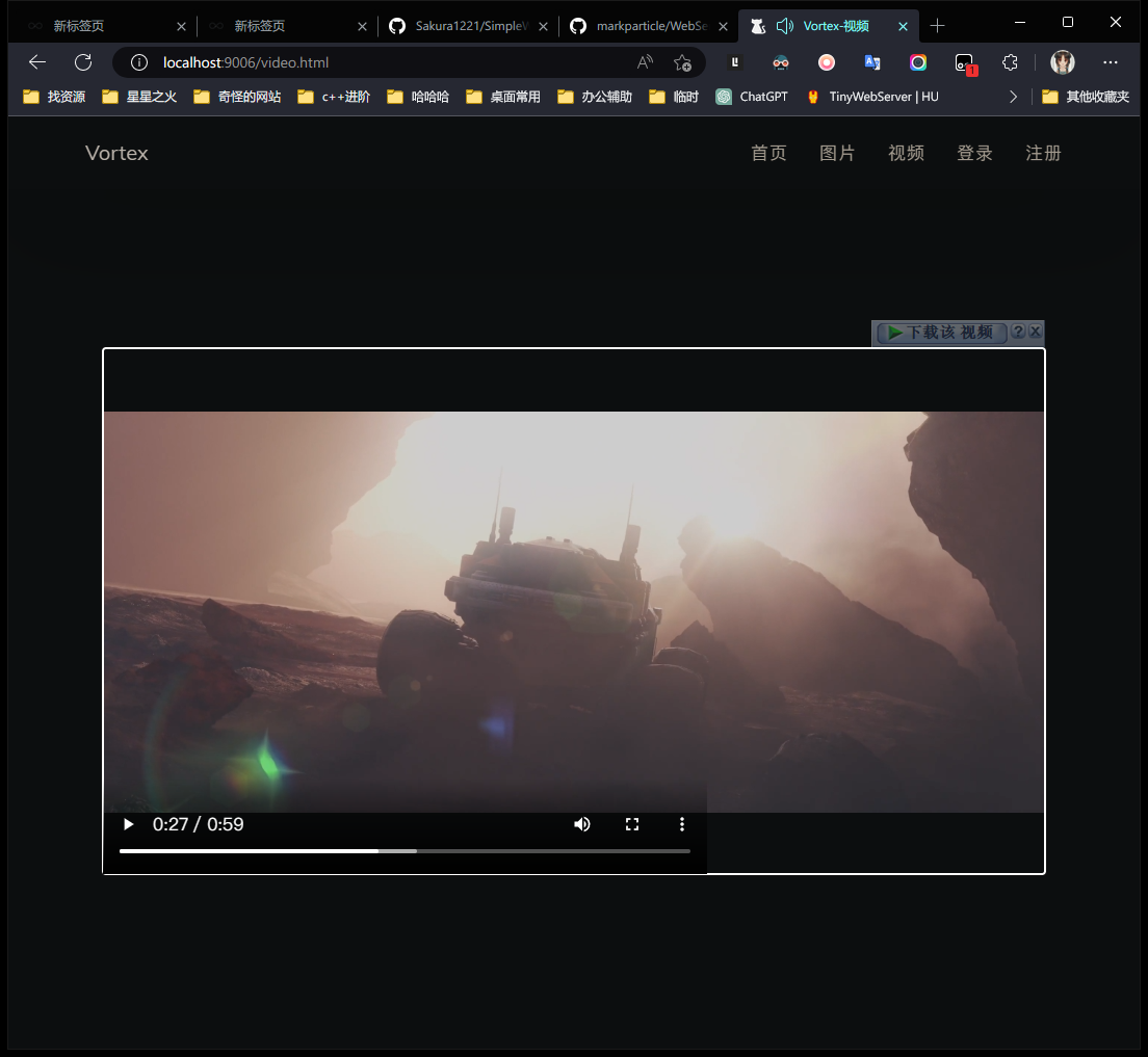 GitHub - chenxingtong/VortexServer