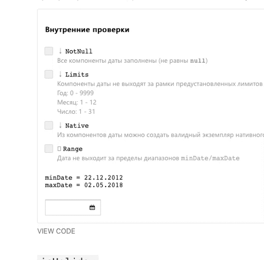 Screen Recording 2020-02-14 at 13 25 02