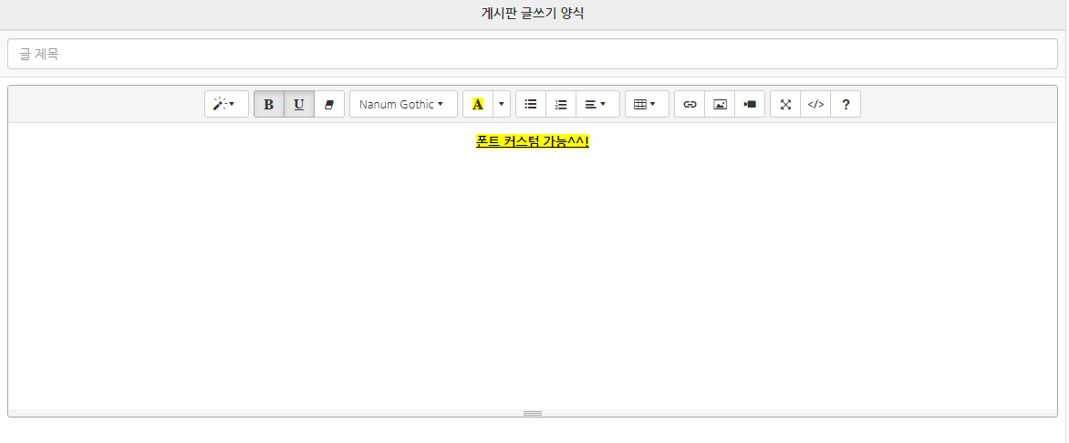 GitHub - kjr04205/Board-System: Toy Project : JAVA, JSP로 만들어본 첫번째 프로젝트 ...