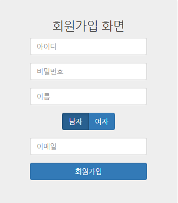GitHub - kjr04205/Board-System: Toy Project : JAVA, JSP로 만들어본 첫번째 프로젝트 ...