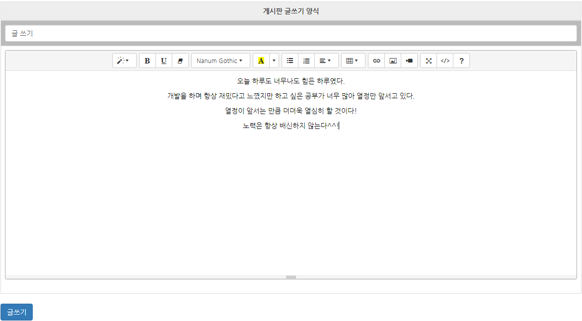 GitHub - kjr04205/Board-System: Toy Project : JAVA, JSP로 만들어본 첫번째 프로젝트 ...