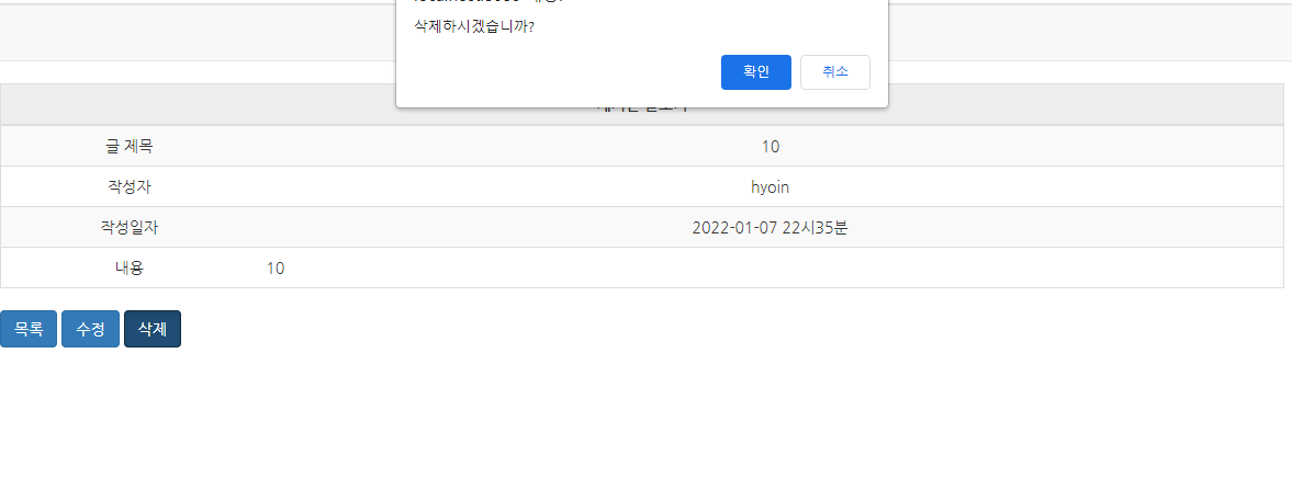 GitHub - kjr04205/Board-System: Toy Project : JAVA, JSP로 만들어본 첫번째 프로젝트 ...