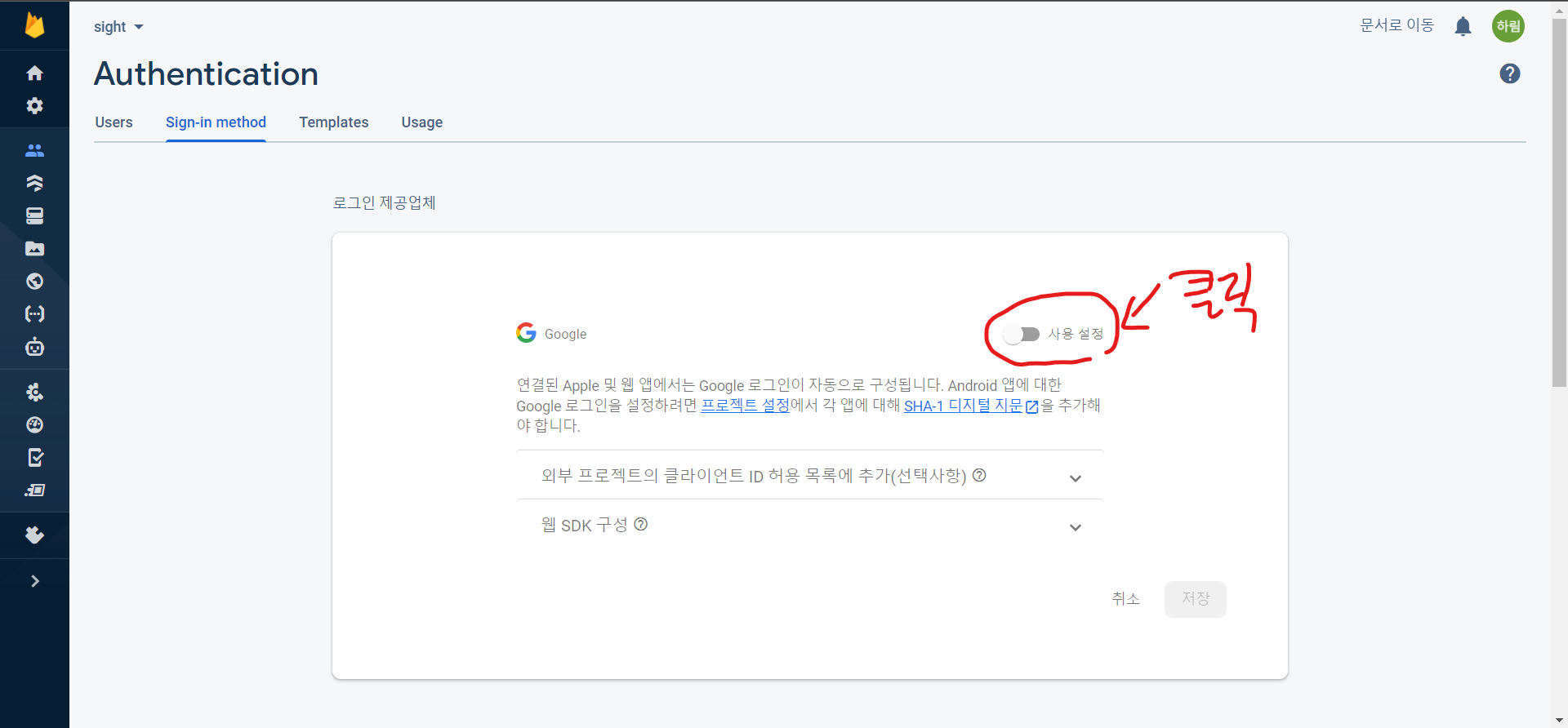 GitHub - HeyLip/Cocomong-step1