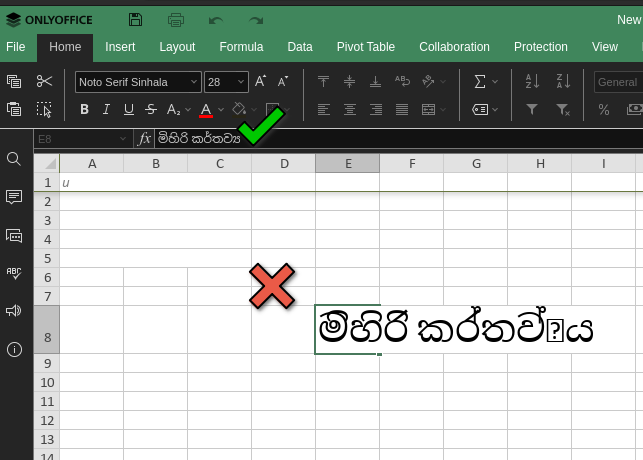 අනුරුව