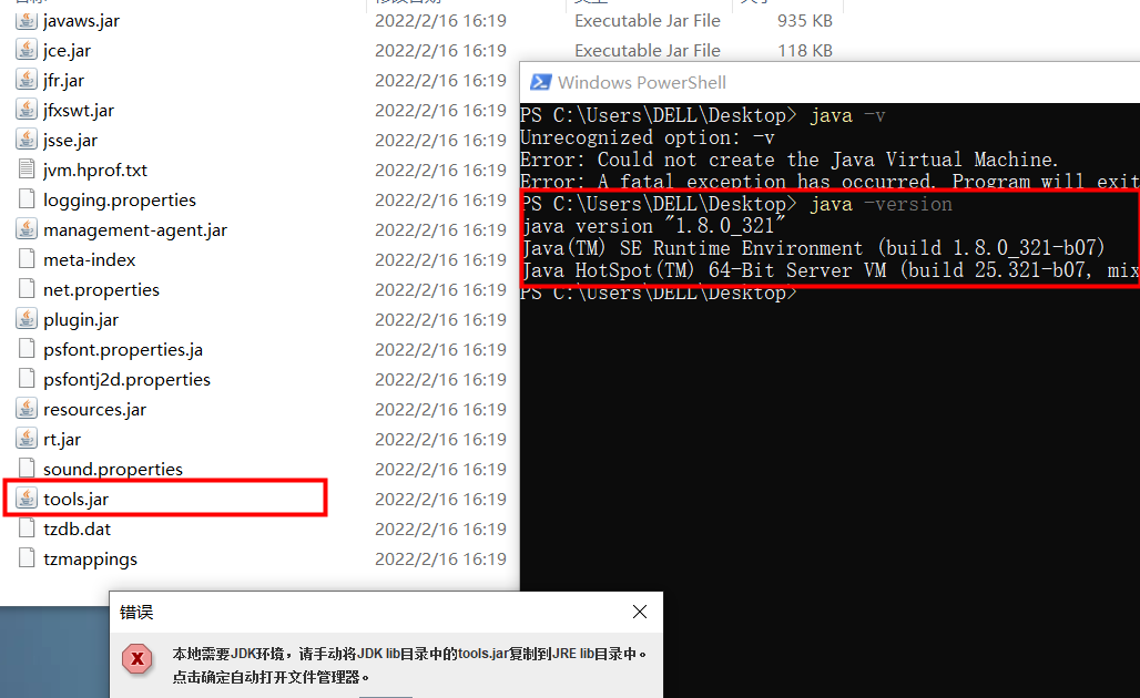 报错 · Issue #209 · rebeyond/Behinder · GitHub