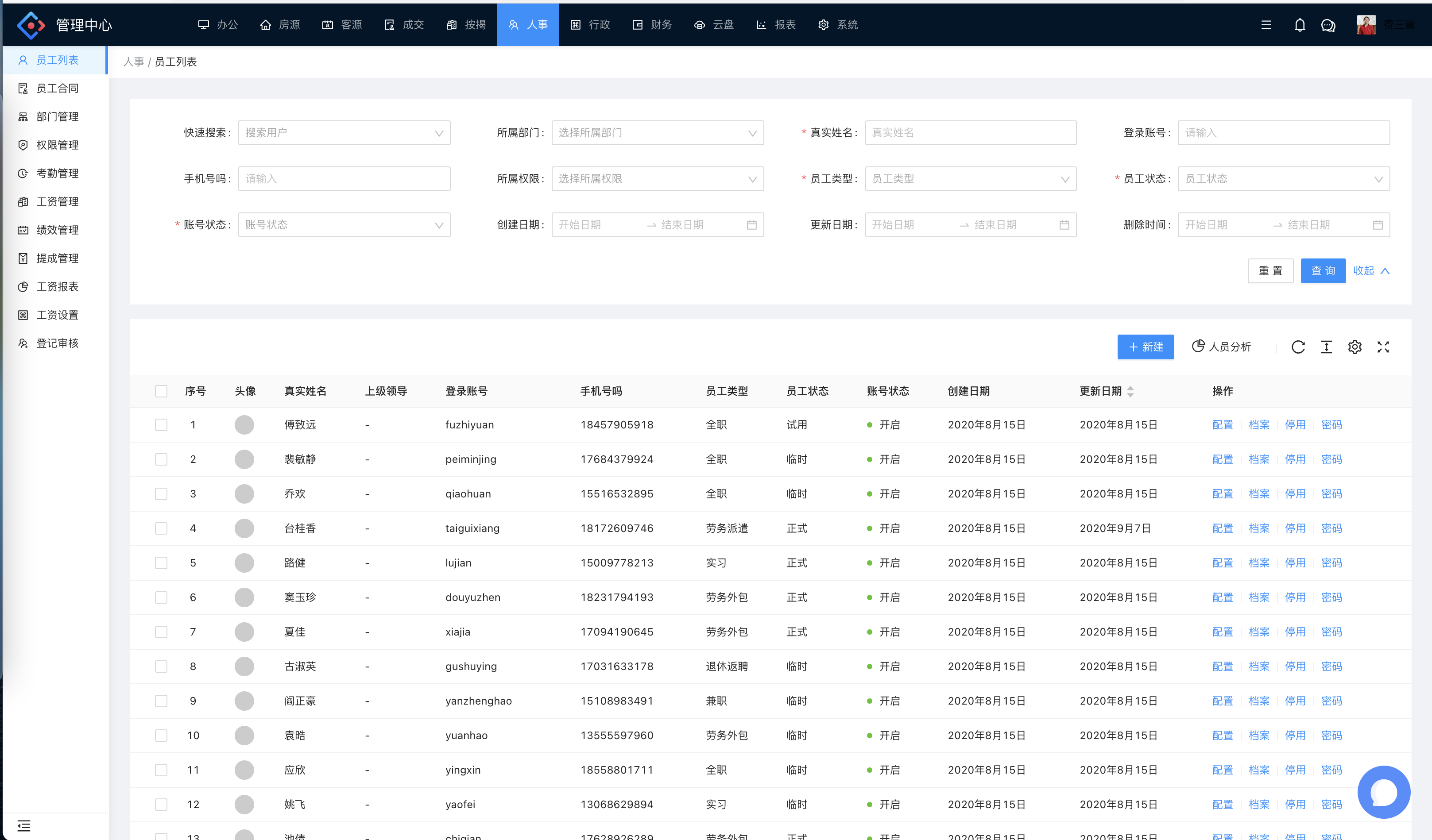 🐛[BUG]pro-table一堆问题 · Issue #434 · ant-design/pro-components · GitHub