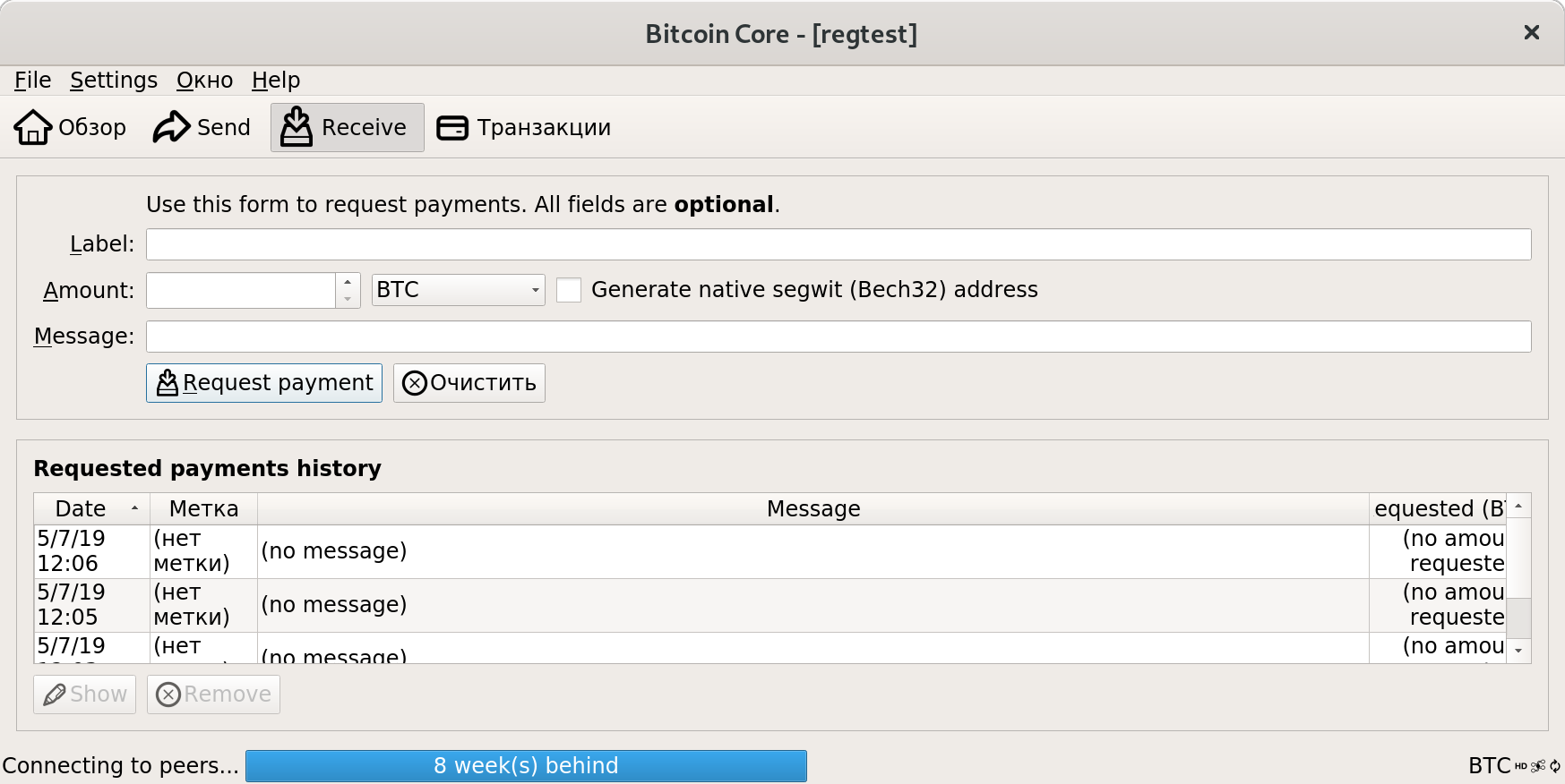 Schermafdruk van 2019-05-07 12-06-58