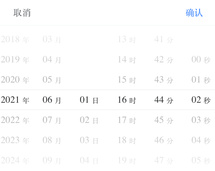 u-picker 关于mode=time时,月份切换时产生的bug · Issue #978 · umicro/uView · GitHub
