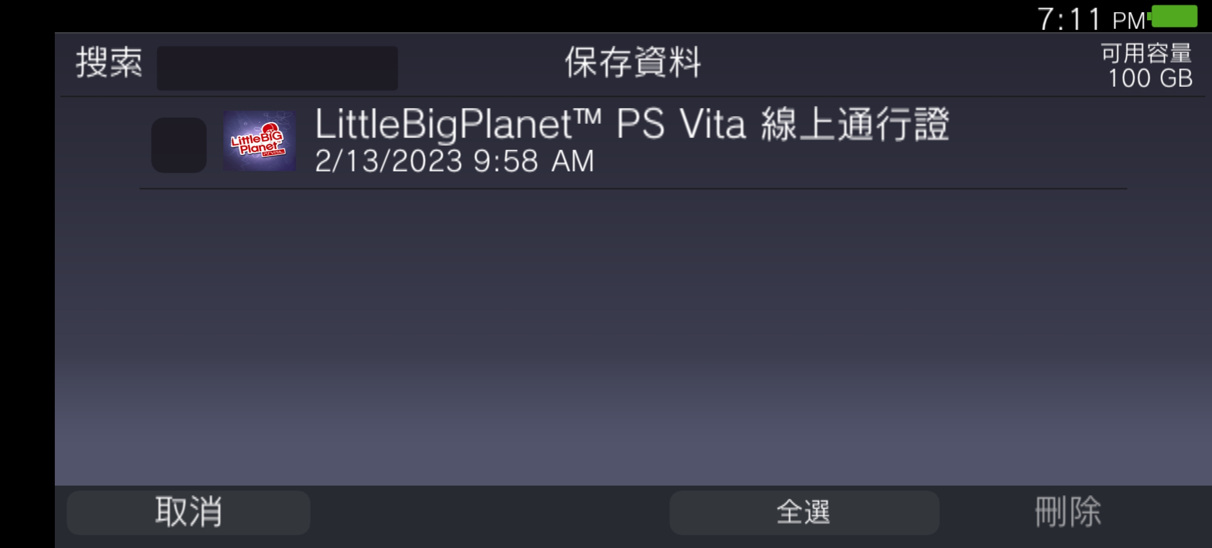 vita3k android unable to archive problem · Issue #2313 · Vita3K/Vita3K ...