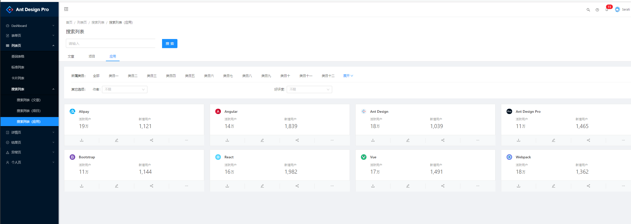 The Search List style is wrong · Issue #3469 · ant-design/ant-design ...