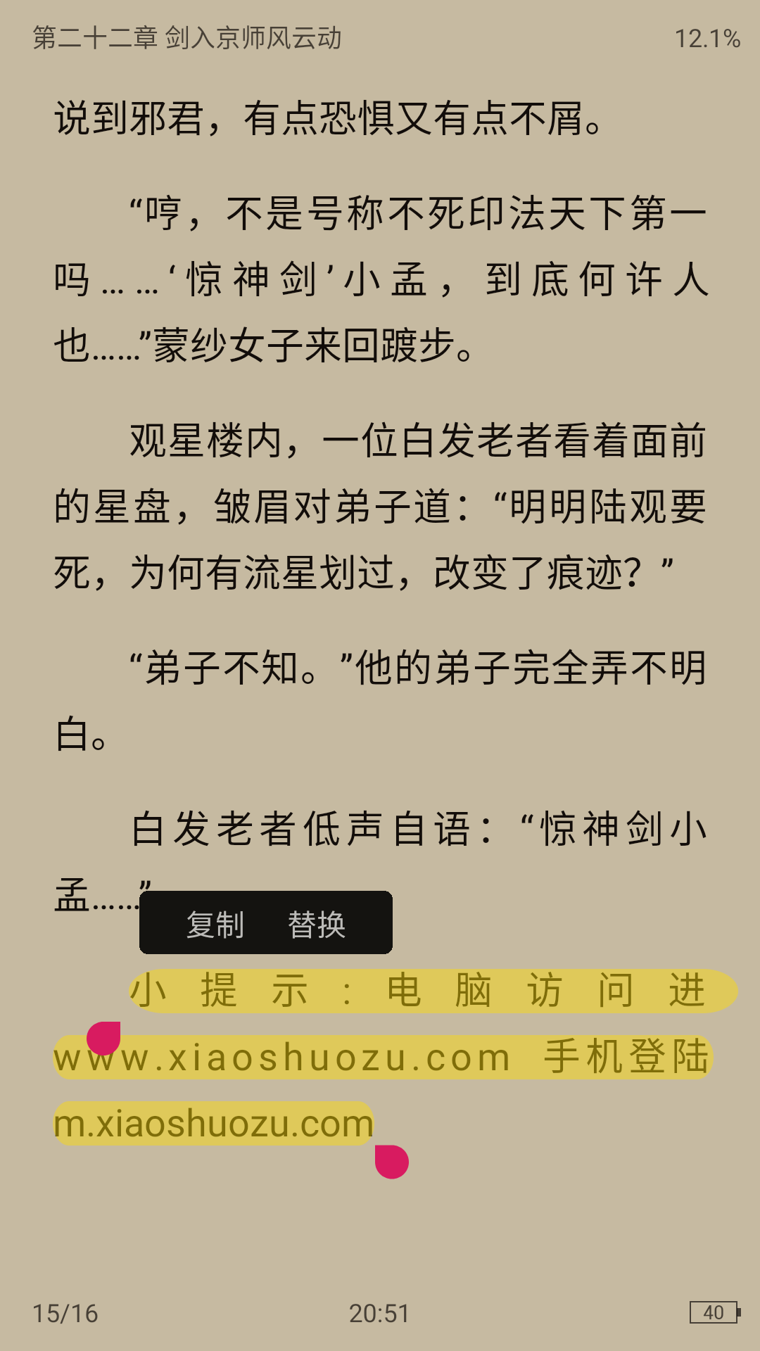 Screenshot_20200504-205159_