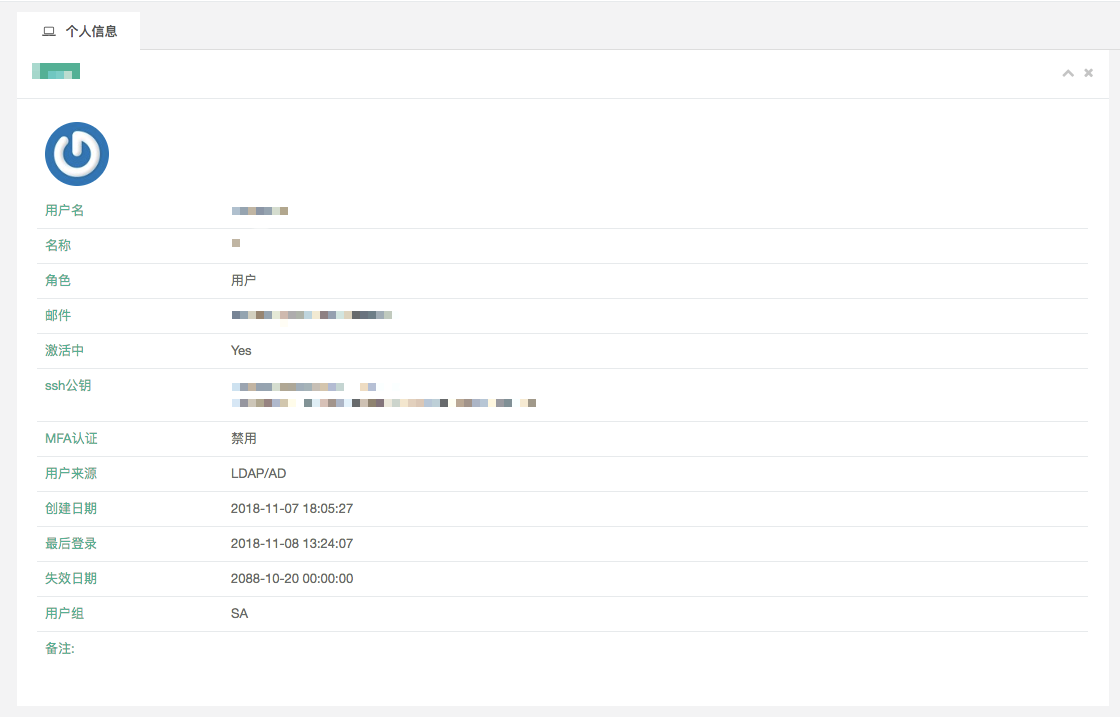 LDAP认证用户无法更改密码 · Issue #2005 · jumpserver/jumpserver · GitHub