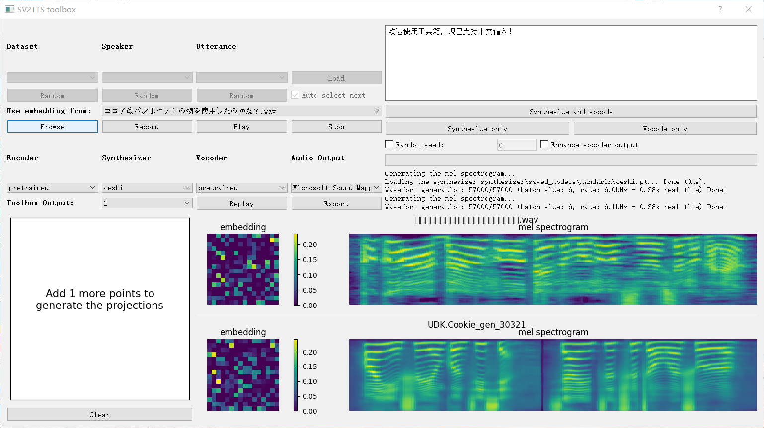 {T6H6X31U1F{USH1}BS32_Y