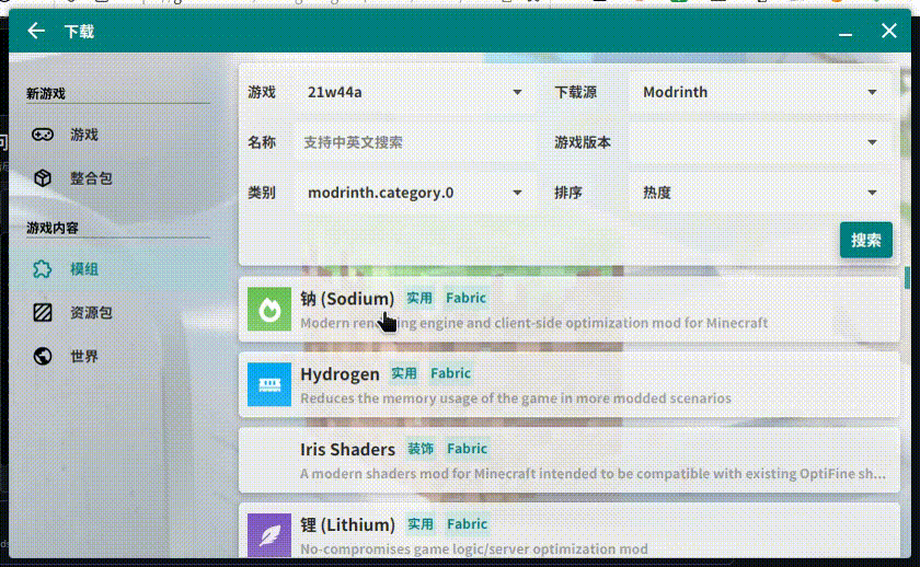 模组下载源是Modrinth会发生的问题 · Issue #1274 · HMCL-dev/HMCL · GitHub
