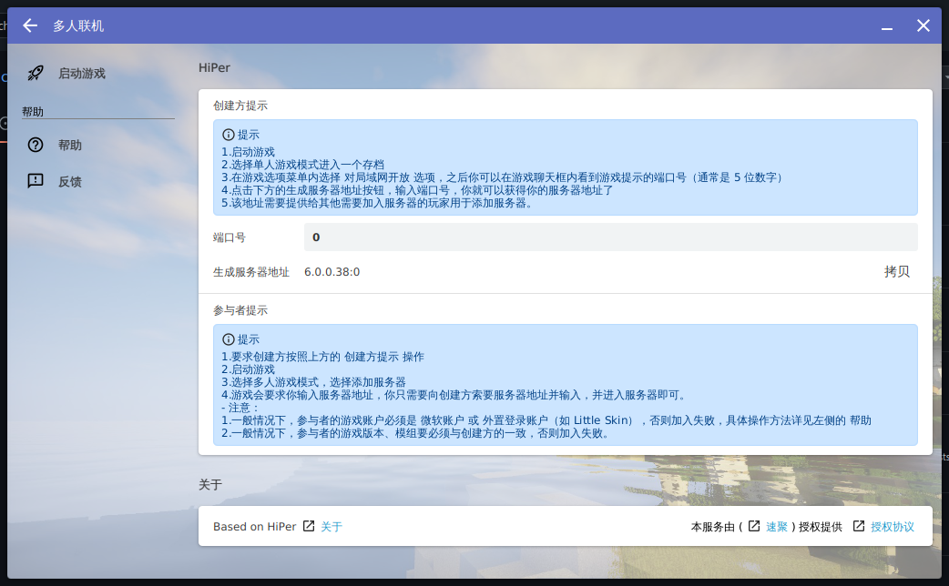 2028b0e 修改似乎并没有效果 · Issue #1735 · HMCL-dev/HMCL · GitHub