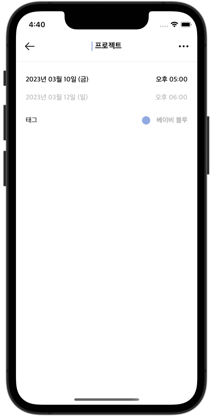 Github kau dreamtree server dream calendar ios 