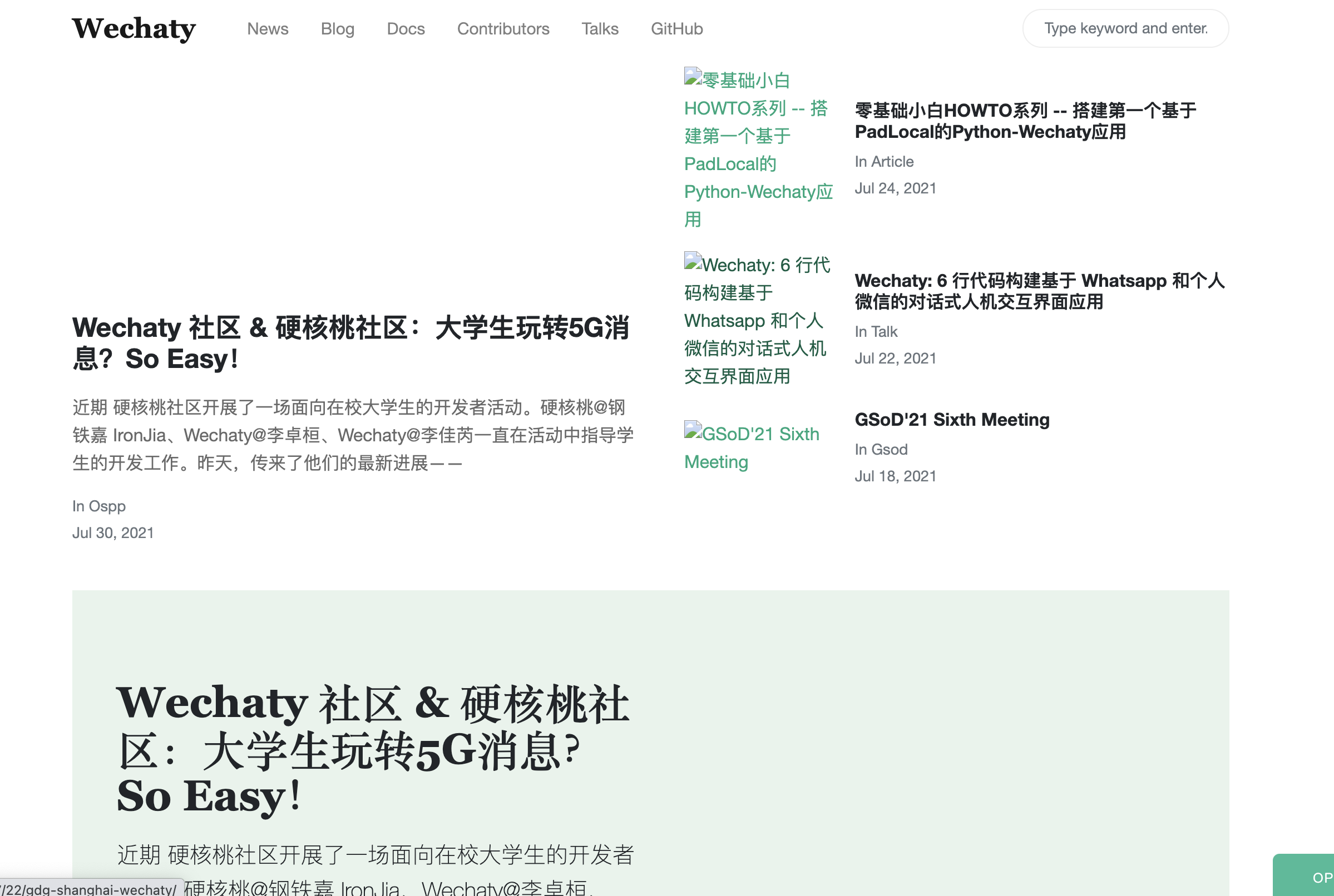 Blog image crash · Issue #1168 · wechaty/docusaurus · GitHub
