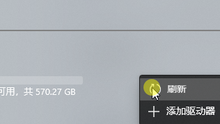 退出菜单时菜单圆角变方角 · Issue #340 · zhuxb711/RX-Explorer · GitHub
