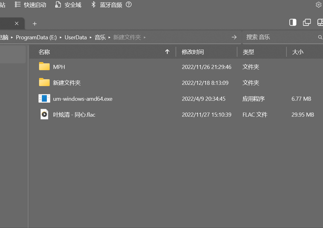 新建文件夹时有些 bug · Issue #440 · zhuxb711/RX-Explorer · GitHub