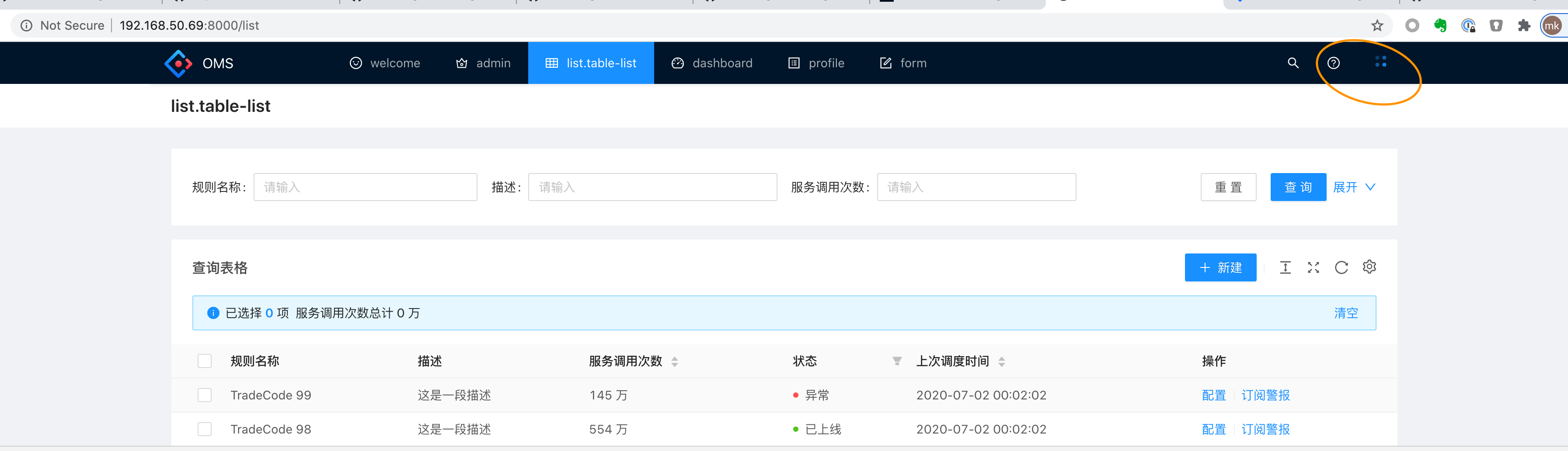 🧐[问题] 用户不登陆也可以访问页面 · Issue #6909 · ant-design/ant-design-pro · GitHub