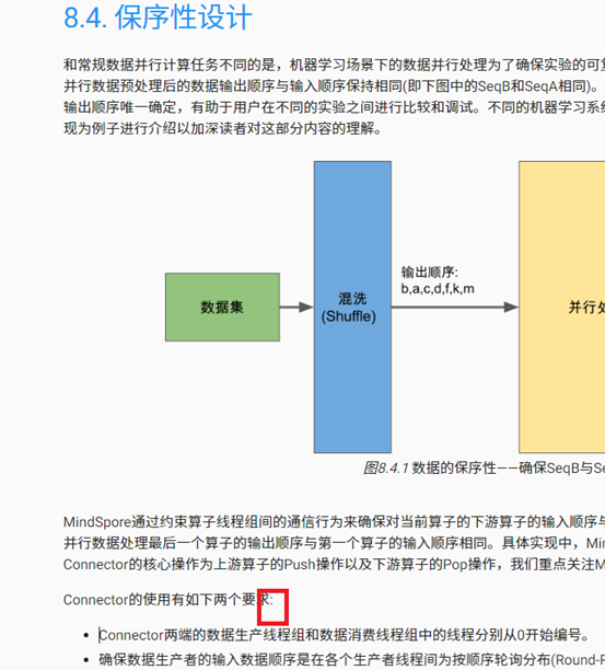 检视问题一览 · Issue #226 · openmlsys/openmlsys · GitHub
