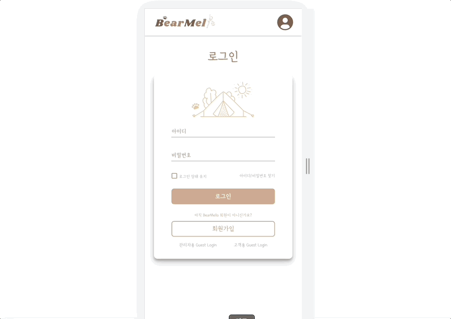 반응형