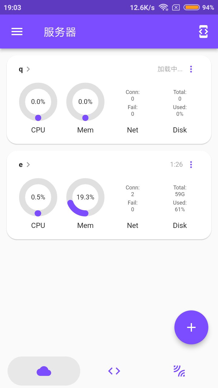 请求设备支持 · Issue #4 · lollipopkit/flutter_server_box · GitHub