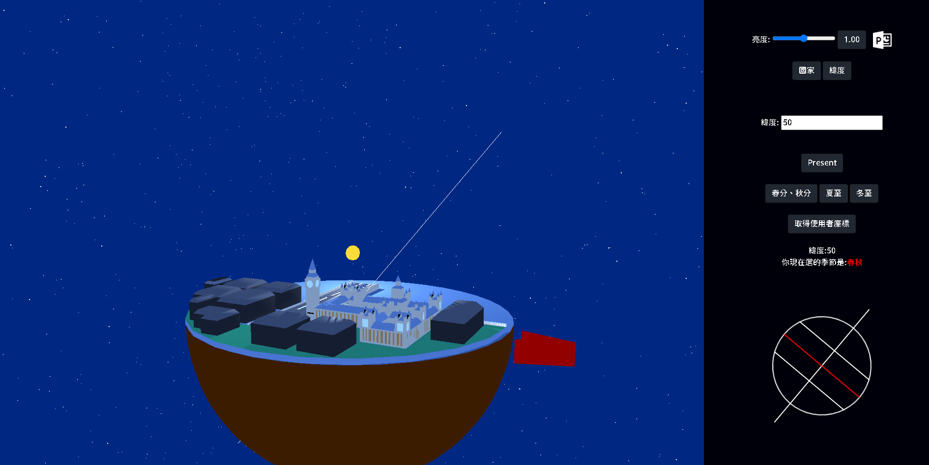 GitHub - Roykesydon/StellarTrack: observe the orbits of the sun in all ...