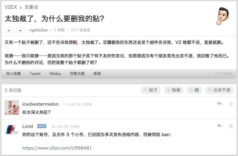 Screen Shot 2020-08-24 at 1 47 28 PM