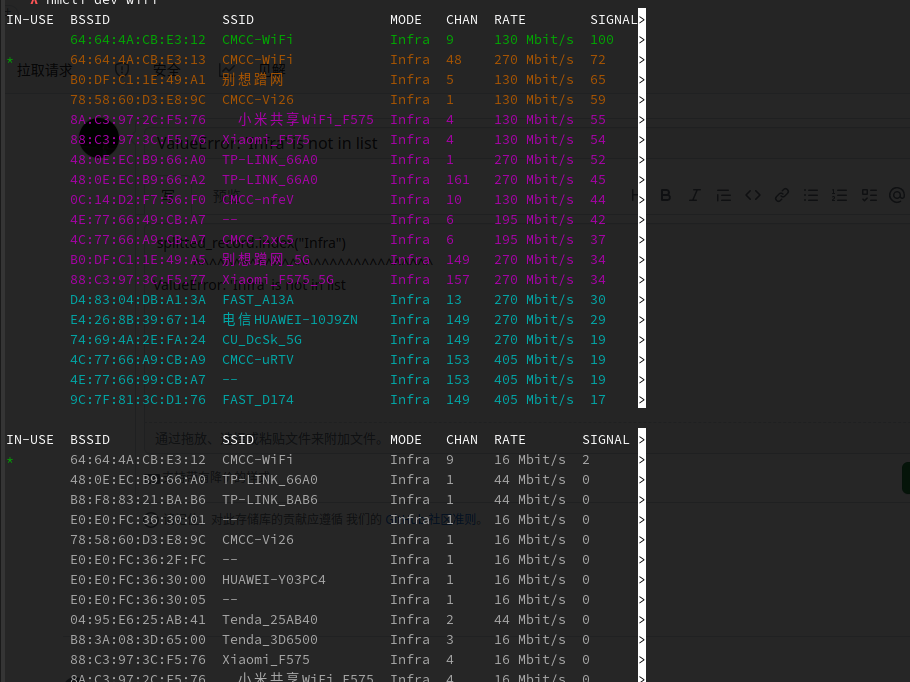 ValueError: 'Infra' is not in list · Issue #9 · Cod3dDOT/air-gui · GitHub