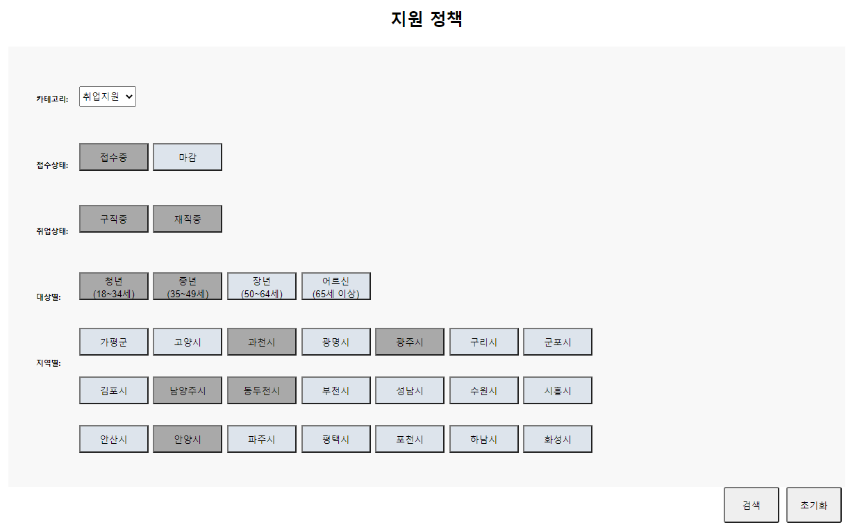 GitHub - ehdqkd616/SemiProject_JungBa: JungBa (정부지원금 바로지금)
