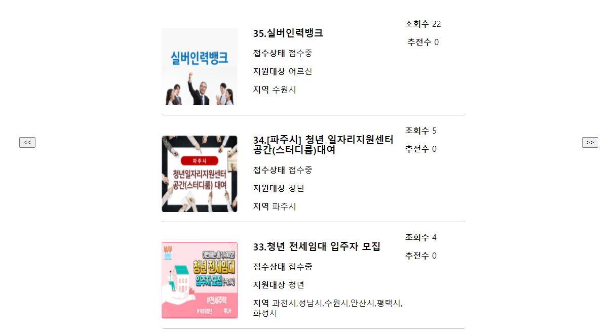 GitHub - ehdqkd616/SemiProject_JungBa: JungBa (정부지원금 바로지금)