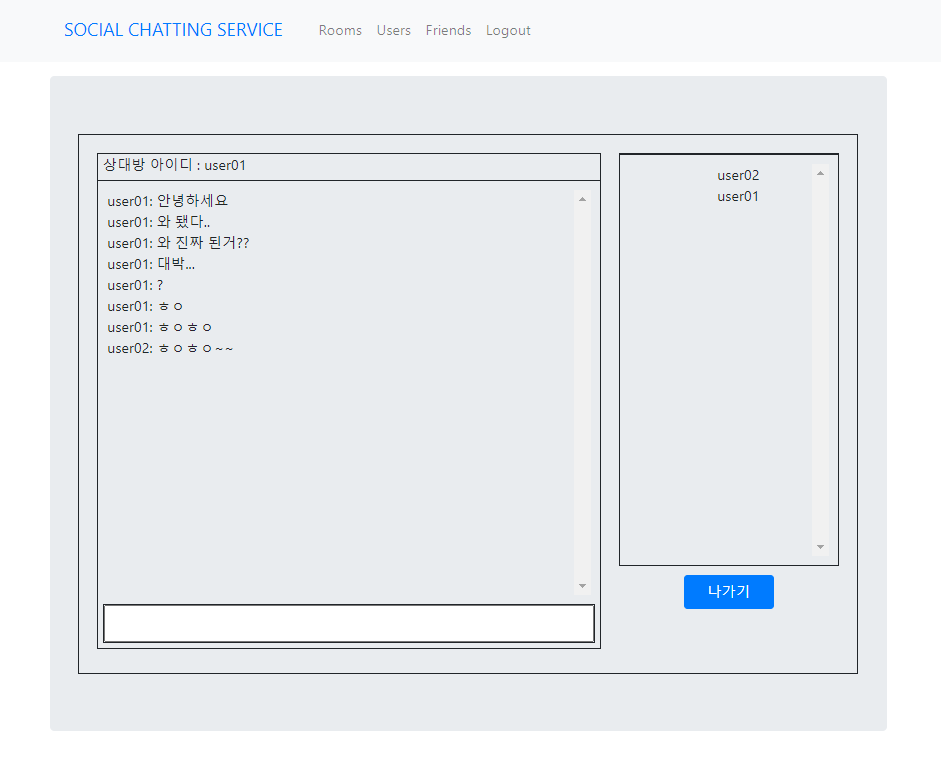 GitHub - ehdqkd616/Node.js_ChattingProject: Node.js_ChattingProject(소셜 ...