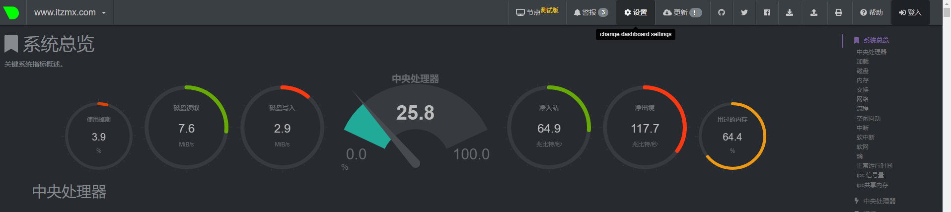 可以为centos6编译netdata-1.32.1-1.el6.x86_64.rpm？ · Issue #11981 · netdata ...